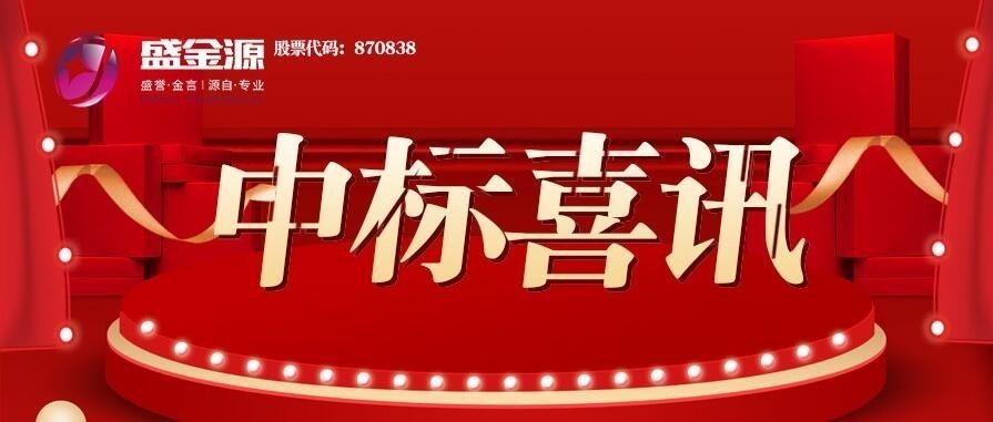 中標(biāo)喜訊｜中國人民銀行南昌中心支行采購復(fù)點(diǎn)封簽簽章自動化設(shè)備一批